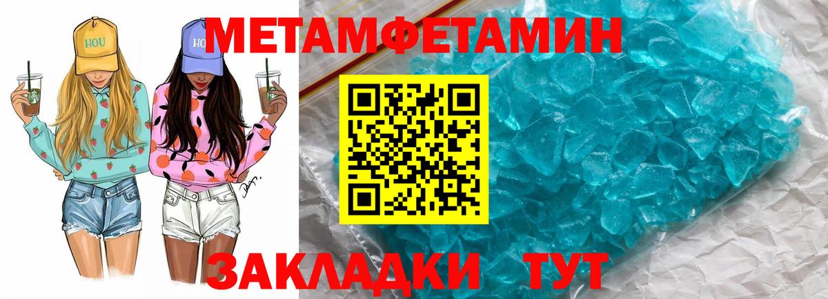 АМФ 97% Санкт-Петербург