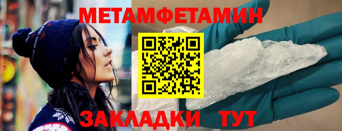 Санкт-Петербург  АМФ Розовый  Амфетамин  Вход с VPN 