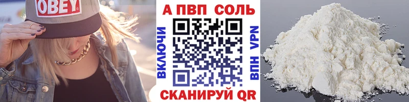 Alpha PVP СК  наркотики  Санкт-Петербург 