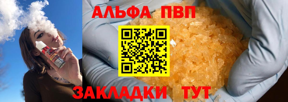 МЕФ   Cocaine  Санкт-Петербург  Alpha PVP СК   Бошки Шишки  Гашиш  Вход с VPN 