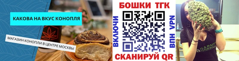 Cannafood конопля  Санкт-Петербург 