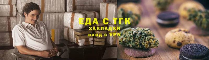 гидра зеркало  Санкт-Петербург  Canna-Cookies марихуана 