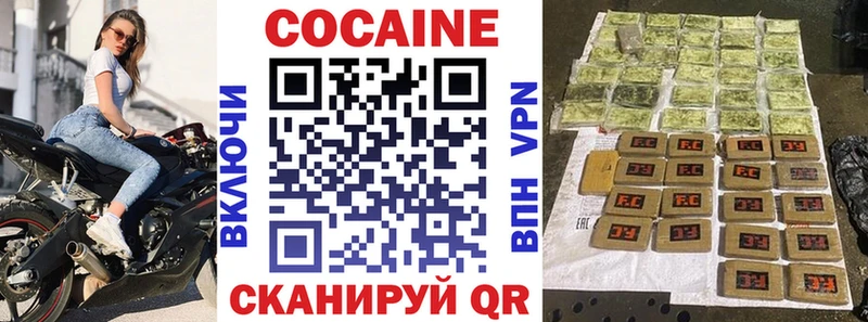 КОКАИН 98%  Санкт-Петербург 