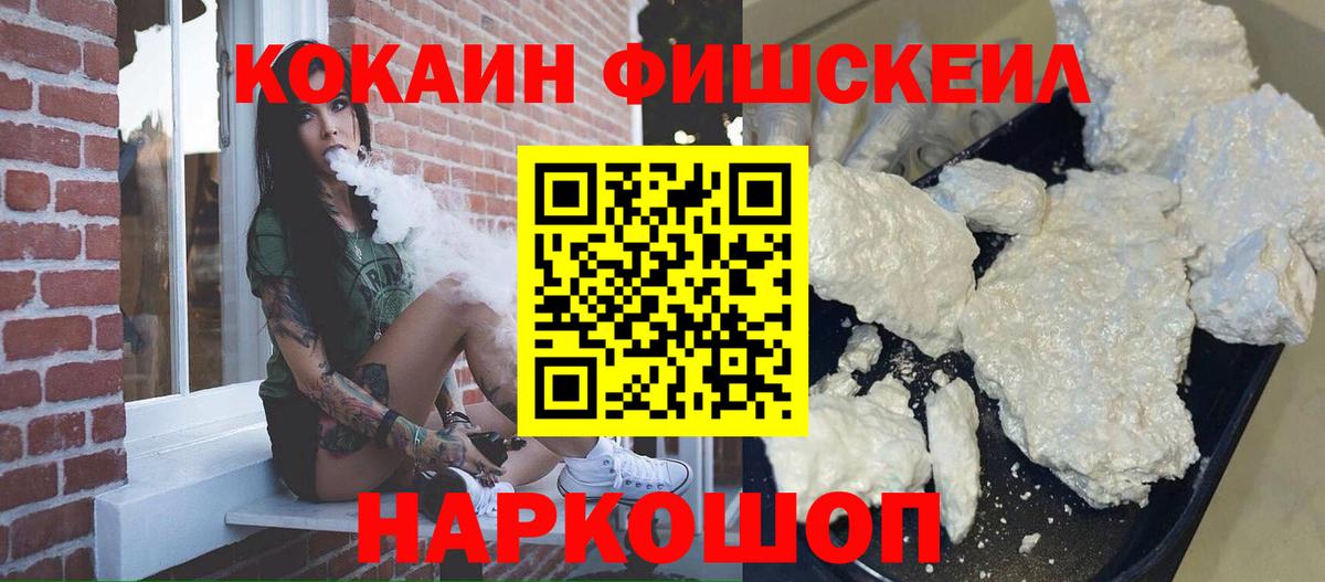 Cocaine Колумбийский Санкт-Петербург