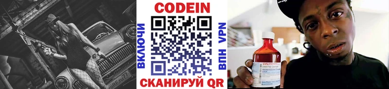 blacksprut зеркало  как найти   Санкт-Петербург  Кодеиновый сироп Lean Purple Drank 