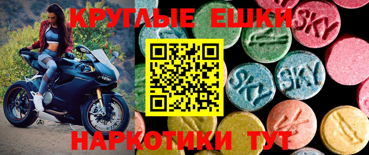 ЭКСТАЗИ  Вход с VPN  Санкт-Петербург  ЭКСТАЗИ mix 