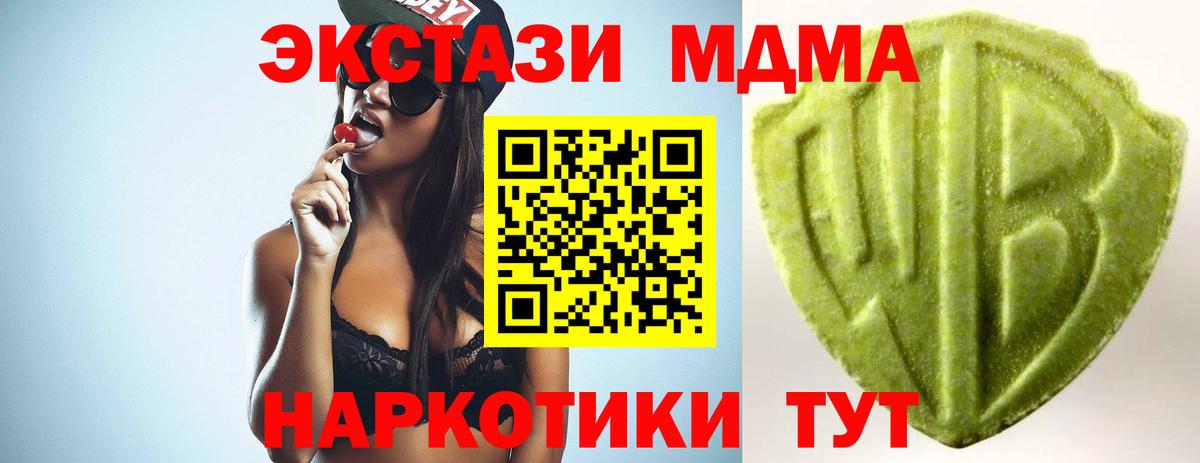 Ecstasy 300 mg Санкт-Петербург