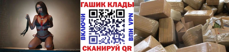 Гашиш Ice-O-Lator  Санкт-Петербург 