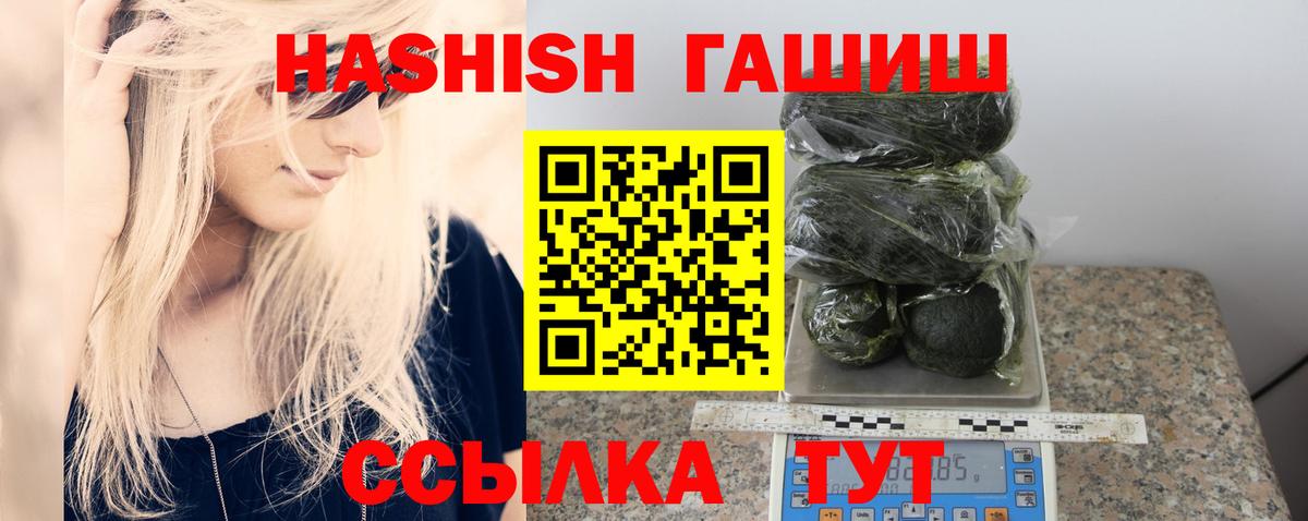 Гашиш индика сатива Санкт-Петербург