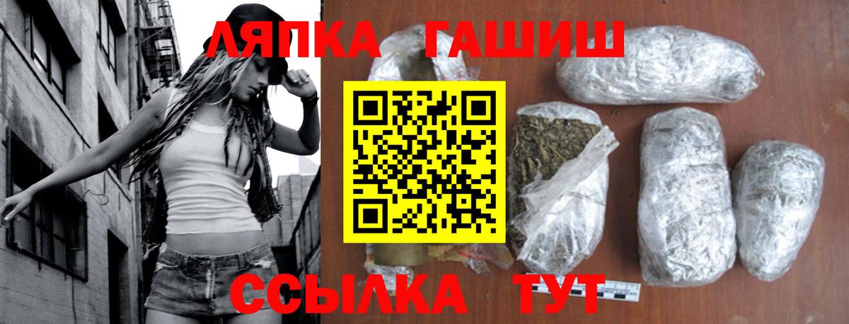 где можно купить наркотик  ГАШИШ гарик  Вход с VPN  Санкт-Петербург  ГАШ AMNESIA HAZE 
