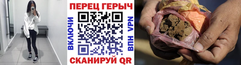 Героин гречка  мега   Санкт-Петербург 