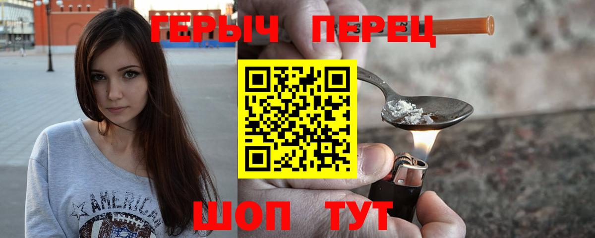 Санкт-Петербург  ГЕРОИН Афган  Вход с VPN 