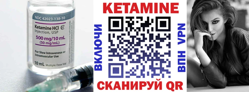 магазин    Санкт-Петербург  КЕТАМИН ketamine 