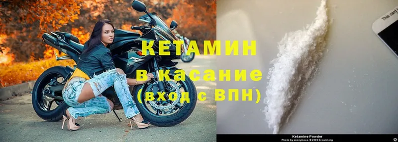 Кетамин ketamine  Санкт-Петербург 