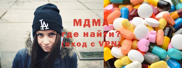 Альфа ПВП Нязепетровск