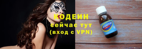 мефедрон VHQ Бронницы