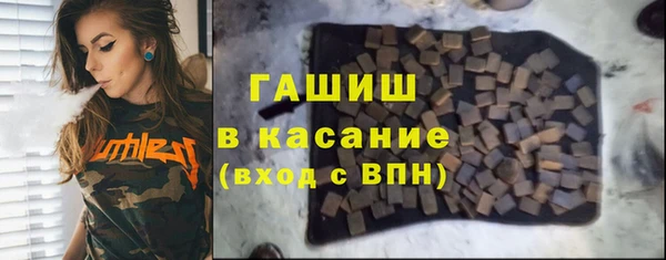 мяу мяу кристалл Суоярви