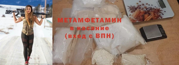 Альфа ПВП Нязепетровск