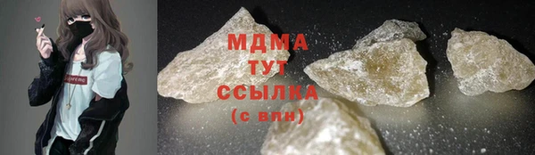 Альфа ПВП Нязепетровск