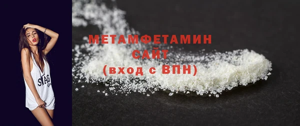 амфетамин Болхов