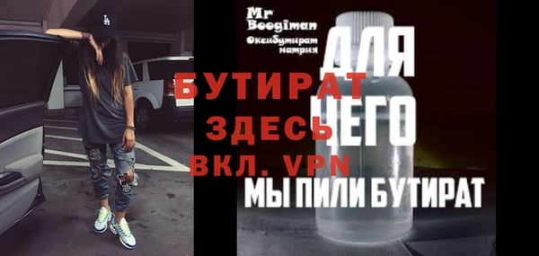 круглые Няндома
