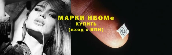амфетамин Нягань