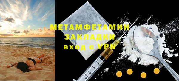 спайс Остров