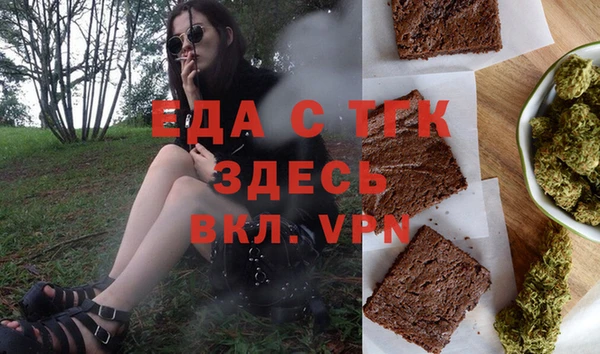 амфетамин Нягань