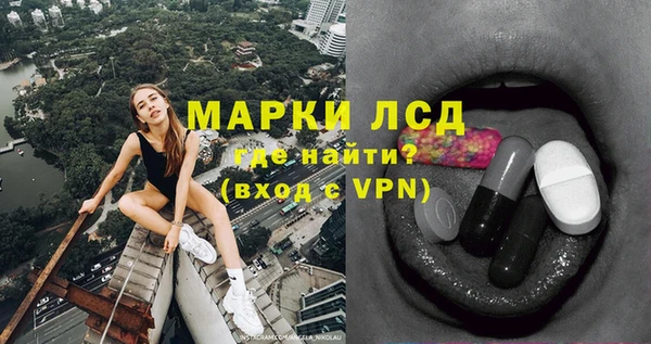 амфетамин Нягань