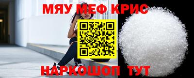 прущий лед Дубна