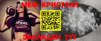прущие крисы Донской