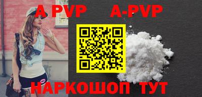 прущие крисы Донской