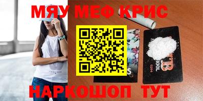 прущий лед Дубна