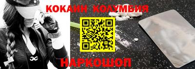 прущие крисы Донской