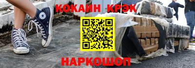 прущие крисы Донской