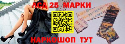 прущие крисы Донской