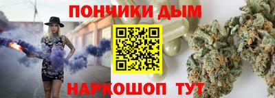 прущие крисы Донской
