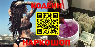 прущие крисы Донской