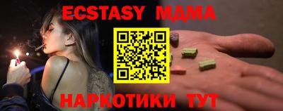 прущие крисы Донской