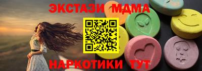 экстази Донецк