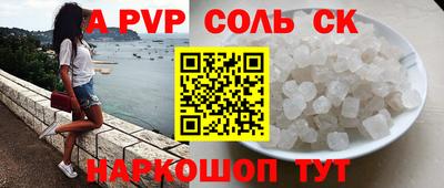 экстази Донецк