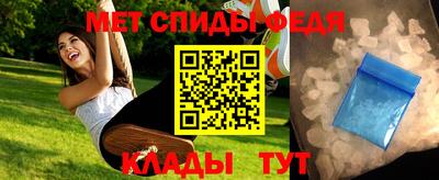 прущие крисы Донской