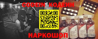 прущие крисы Донской