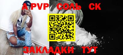 экстази Донецк