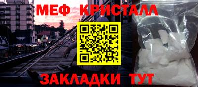 прущие крисы Донской