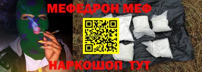 прущие крисы Донской