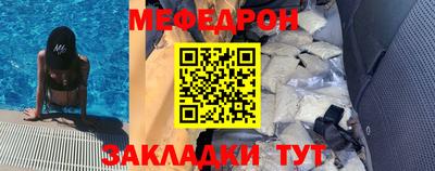 экстази Донецк