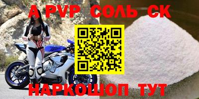 прущие крисы Донской
