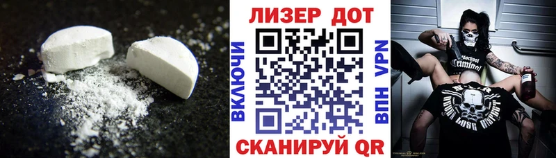 ссылка на мегу вход  Санкт-Петербург  LSD-25 экстази кислота 