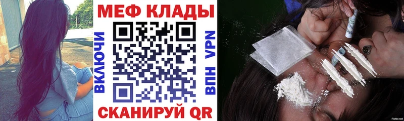 OMG как зайти  Санкт-Петербург  Мефедрон мука 